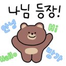 장수왕한의원 이미지