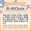 초성무역 이미지