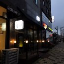 CU당진기지시점 | 당진 술집 <남지> 기지시에서 간단하게 한 잔 하기 좋은 곳 - 내돈내산후기