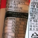 씨유(CU)자양동백점 | cu 대경 화과방 속이꽌찬 당근만쥬 : 씨유 편의점 신상 만주빵 디저트 내돈내산 후기