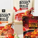 마녀의마라집 이미지