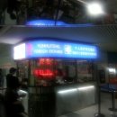 심천환전소