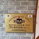 티파니제과 이미지