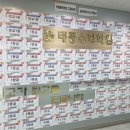 태풍수학학원 - 서구 청라라임로 71 | 태풍수학학원