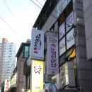 정광약국 이미지