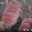 한우랩소디