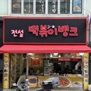 주정차055 이미지