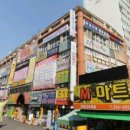 엠마트 이미지