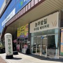 순천 대주3차 빵집 농부애밀 우리밀 베이커리 순천신상카페