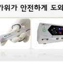 해와달동물병원 이미지