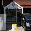 엘림부동산중개 Daum카페