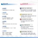 하동남부발전소 하동화력본부 급식소 | 대학생 환경지킴이 &amp; 발전소 견학후기