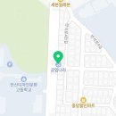 공임나라 안산본오점 이미지