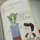 책으로공부하는아이들