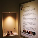 방촌유물전시관 이미지