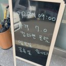 컴포즈커피부천신흥