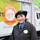 청원기초푸드뱅크 이미지