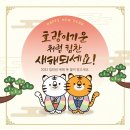 김쌤과학학원