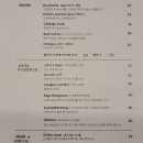 소향로55-15 | 부천 상동 분위기 좋은 다이닝바 에페리(찐 맛집이라 3명이서25만원어치 먹고 온 후기)