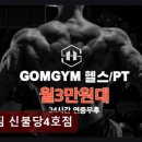 곰짐신불당 네이버블로그