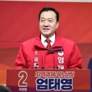남제천에너지