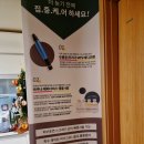 이수텍