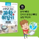 꼬마피카소북