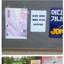 인하대 학식먹자 이준석 근황 추가!! 이미지