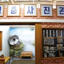 입고놀자