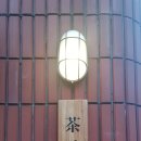 차의계절