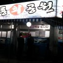 와룡회공원 네이버블로그