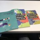 문화예술현장 안전관리 워크숍 이미지