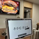 신기시장 | [미추홀/인천]학익동 맛집 신기시장 맛집 동추원불고기 재방문후기