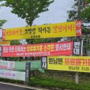 음성통보시설 이미지