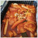 응큼떡볶이인천가정점