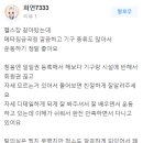 금곡헬스 이미지