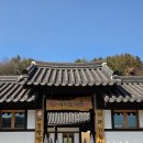 이리 | 여주한옥카페 이리오너라 빵카페 방문후기