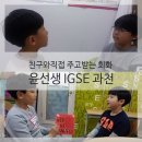 윤선생영어과천교육본부 네이버블로그