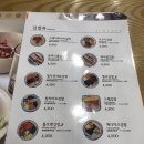 김가네김밥 강서점 이미지