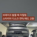 연승카서비스