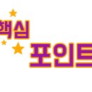 이마트에브리데이 김포자이점