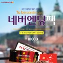 롯데리아 이미지