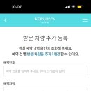 로얄사우나 이미지