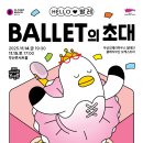 경남소상공인기념행사 양산에서 열려, 제5회경남도지사배이스포츠캠퍼스대항전 및 2025년하반기중고교이...