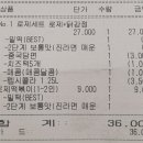 태리물산