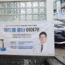 어바인피부과의원 이미지