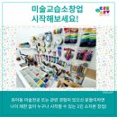 그리다1미술교습소