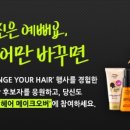 메이크시 이미지