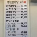 백제13月 이미지