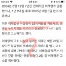 룰라 이상민...이혜영과 이혼, 대형 레스토랑 사업 실패 등 나이 마흔 여덟에 파란만장 했던 삶! 이미지